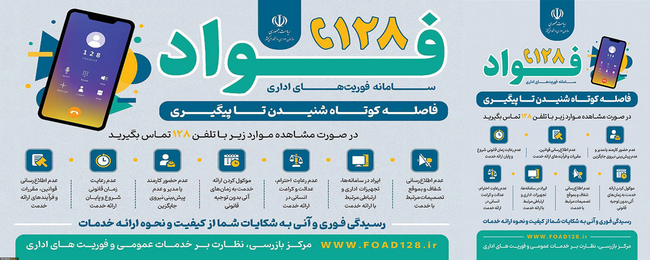 فواد